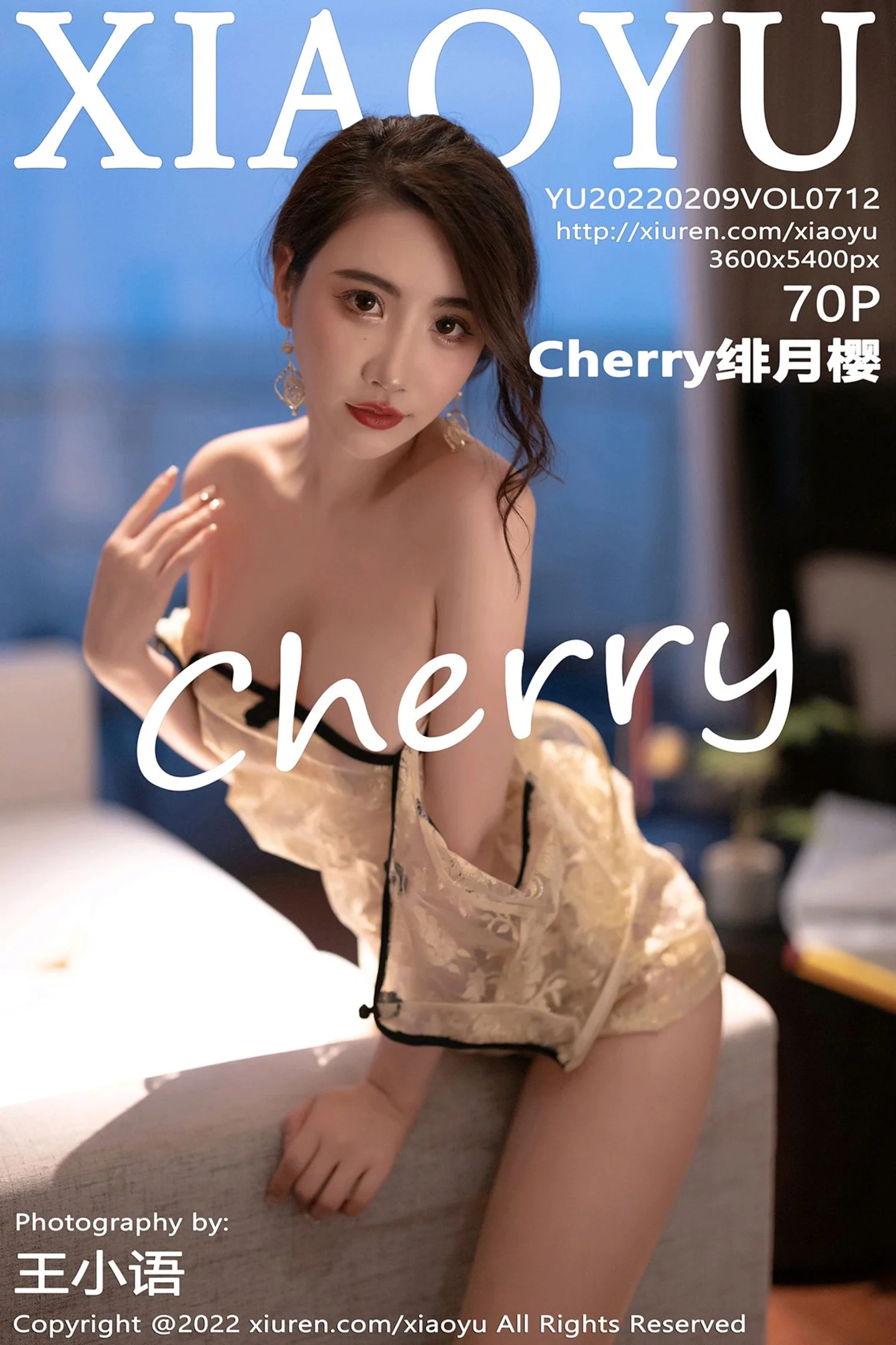 [XiaoYu画语界]Vol.712_女神Cherry绯月樱惠州旅拍黄色轻透旗袍配超薄肉丝惹火诱惑写真70P-秀人网 - XiuRen.Pro